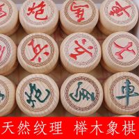 实木中国象棋成人套装便携棋盘儿童学生比赛用榉木大号象棋子J3|60榉木雕花象棋+无纺布棋盘