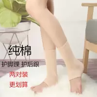 纯棉护脚踝男女士夏季薄款护脚腕保暖运动关节护具护脚脖子袜套J2