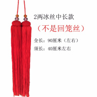 江记剑穗新品上架回笼款冰丝款短剑穗须太极剑穗比赛不缠手L5|红色加长冰丝款