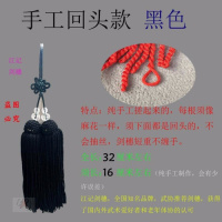 江记剑穗新品上架回笼款冰丝款短剑穗须太极剑穗比赛不缠手L5|黑色手工回头款