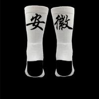 个性省份篮球袜子男女中筒专业运动透气地名街头城市文字潮袜白色H6|安徽 均码