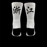 个性省份篮球袜子男女中筒专业运动透气地名街头城市文字潮袜白色H6|浙江 均码