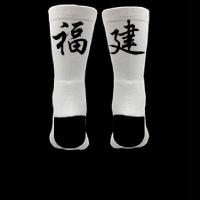 个性省份篮球袜子男女中筒专业运动透气地名街头城市文字潮袜白色H6|福建 均码