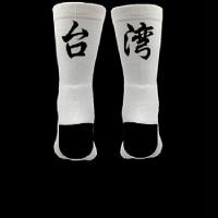 个性省份篮球袜子男女中筒专业运动透气地名街头城市文字潮袜白色H6|红色台湾 均码