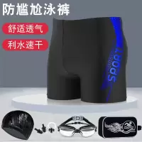 防尴尬男士泳裤游泳套装游泳装备男平角加大码温泉宽松游泳裤泳衣Q4