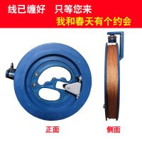 风筝线轮新款蓝/白色水晶耐摔手摇儿童成人线已缠好静音轴承轮H7