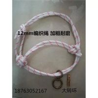 脖套热卖尼龙绳牛笼头头套中国乐人耐用精选套马马绳定做系绳马龙S6|12mm粗尼龙牛笼头