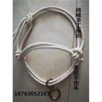 脖套热卖尼龙绳牛笼头头套中国乐人耐用精选套马马绳定做系绳马龙S6|10mm棉线绳牛笼头+大转环