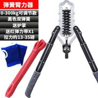 臂力器男家用训练健身器材可调节练胸肌手臂锻炼液压握力器臂力棒|增肌款0-300kg可调+弹力带护掌
