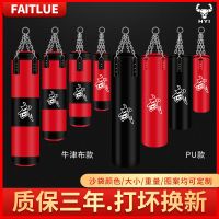 拳击沙袋散打健身搏击家用吊式空心实心沙包成人儿童训练健身器材