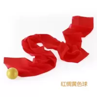 金丝猫长绸柔力球 红绸柔力球 彩带太极彩绸绸带标准比赛球E4|黄色《红绸》柔力球