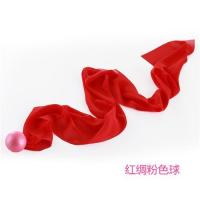 金丝猫长绸柔力球 红绸柔力球 彩带太极彩绸绸带标准比赛球E4|粉色《红绸》柔力球