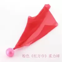 金丝猫长绸柔力球 红绸柔力球 彩带太极彩绸绸带标准比赛球E4|粉色《红方巾》柔力球