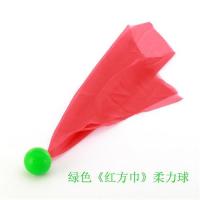 金丝猫长绸柔力球 红绸柔力球 彩带太极彩绸绸带标准比赛球E4|绿色《红方巾》柔力球