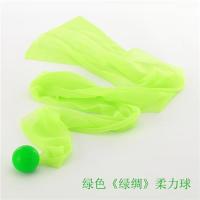 金丝猫长绸柔力球 红绸柔力球 彩带太极彩绸绸带标准比赛球E4|绿色《绿绸》柔力球