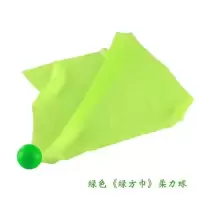 金丝猫长绸柔力球 红绸柔力球 彩带太极彩绸绸带标准比赛球E4|绿色《绿方巾》柔力球