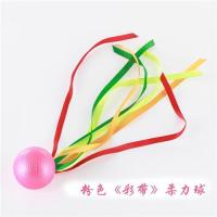 金丝猫长绸柔力球 红绸柔力球 彩带太极彩绸绸带标准比赛球E4|粉色《彩带》柔力球