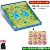 斗兽棋儿童小学生2人益智玩具磁性棋盘成人大号磁石动物棋Z0|H-2大斗兽棋+备用棋子1套+袋
