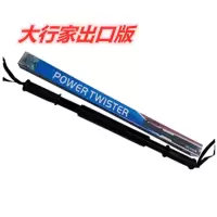 20臂力器30公斤臂力棒40扩胸背部臂部腹部训练器50握力棒60A3|大行家黑色臂力器50公斤