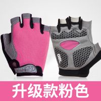 208健身房登山打打羽毛球女运动手套半指夏季轻薄透气薄款防滑骑|升级款-粉色 L
