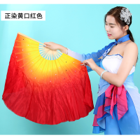 仿真丝舞蹈加长渐变双面儿童成人胶州秧歌广场表演文艺演出扇子C7|正染黄红 36飘40