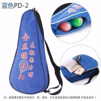 官方金丝猫柔力球拍头包拍头保护套揉力套装多功能太极柔力球拍包W9|PD-2单肩包蓝色