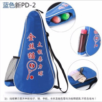 官方金丝猫柔力球拍头包拍头保护套揉力套装多功能太极柔力球拍包W9|单肩大包(蓝色)