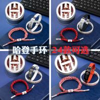 手环哈登男运动大胡子詹姆斯13号夜光编织腕带学生打篮球手环B8