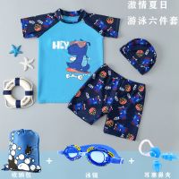 儿童泳衣男童泳裤游泳镜套装男孩分体平角小中大童小恐龙游泳衣E5