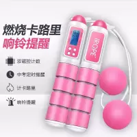 电子计数计时无绳无线两用跳绳器成人女性儿童卡路里运动减肥健身