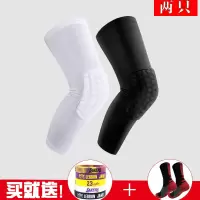 韦德篮球专业运动护具男女训练蜂窝防撞篮球护膝护小腿长短款装备