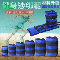 沙袋绑腿跑步训练运动负重跑步装备儿童舞蹈女绑手环脚腿部男沙包