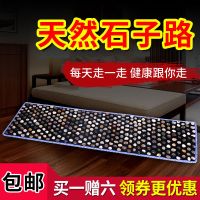 天然雨花石鹅卵石足底按摩垫脚底按摩器足疗走毯脚垫石子路指压板