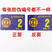 40片筹码卡片棋牌室专用筹码币麻将塑料卡片 德州扑克长方形代币I9|2元面值[40张]