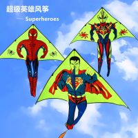 奥特曼风筝儿童成人 超人 蜘蛛侠微风易飞可搭配 风筝线 风筝线盘E6