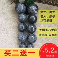 健身球手球天然玉石把玩球中老年人康复按摩肌肉放松运动训练神器X2