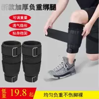 沙袋绑腿负重装备男女跑步训练运动健身铅块绑手腿部隐形沙包