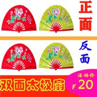 双面太极扇响扇功夫扇舞蹈道具表演正反双层晨练武当潇洒牡丹B7