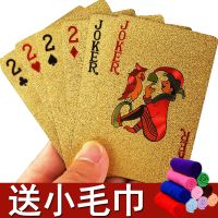 黄金扑克牌批发抖音网红定制金色防水炫酷土豪金黄色金扑克牌学生I8