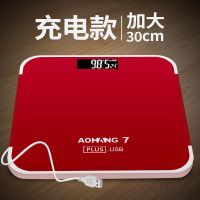 电子秤家用称体重秤体脂秤减肥精准人体称重器成人家庭量可爱学生