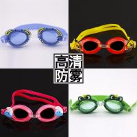 防水防雾高清卡通平光泳镜硅胶休闲洗澡可爱游泳眼镜宝宝男女儿童S6