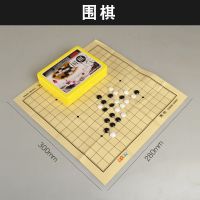 围棋套装五子棋子黑白棋子少儿折叠棋盘儿童学生初学者 磁性围棋|儿童围棋
