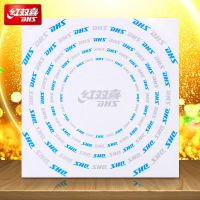 乒乓球拍保护膜 粘性贴膜 反胶套胶非粘性胶皮膜保护膜U0