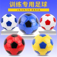 正品足球儿童小学生4号中考训练5号成人3号宝宝幼儿园2号婴儿足球H7