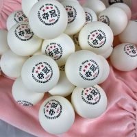 3星乒乓球高弹耐打4/6/20/30/50/个装球 球馆专业训练用球V8|白色 夺冠三星球[20个装]