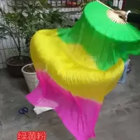 舞蹈扇子跳舞扇加长长绸扇火焰扇胶州秧歌扇满十送一Y6|绿黄粉 1.2米单独右手