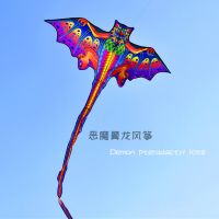 翼龙风筝+线+线轮搭配微风易飞 儿童 成人风筝新款初学者风筝保飞