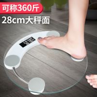 体重秤电子秤人体称重计器仪家用学生精准减肥成人充电款可爱电池