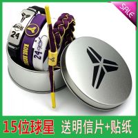 篮球手环球星科比库里詹姆斯欧文哈登字母哥鞋带编织手绳男女夜光W2