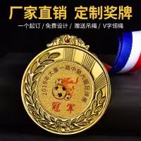 奖牌定做马拉松运动金奖奖牌制作奖章金属挂牌金牌儿童奖品奖杯D5
